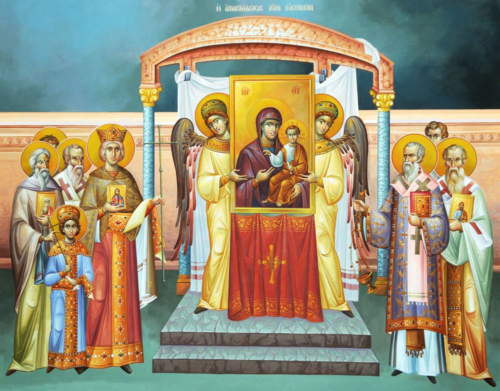 dimanche 24 mars 2024 — premier dimanche du grand carême — triomphe de l'orthodoxie