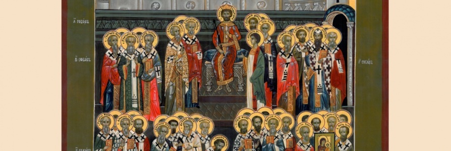 Dimanche 1er août 2021 — Dimanche des saints Pères des 6 premiers conciles œcuméniques