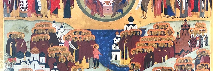 воскресенье 18-го июня 2023 — неделя всех святых в земле русской просиявших