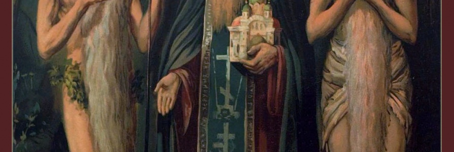 Dimanche 25 juin 2023 — St. Onuphre le grand et St. Pierre de l'Athos