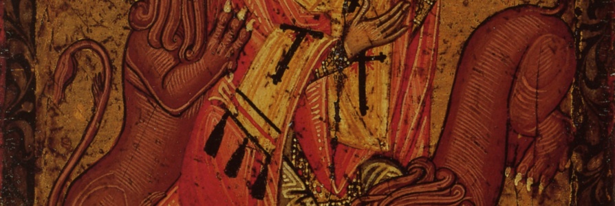 dimanche 11 février 2024 — transfert des reliques du saint hiéromartyr Ignace le théophore