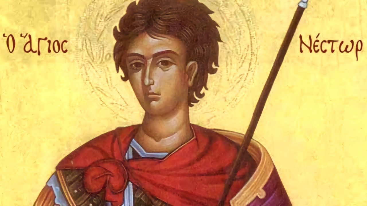 Воскресенье 9 ноября: Святой Мучение Нестор Солунский